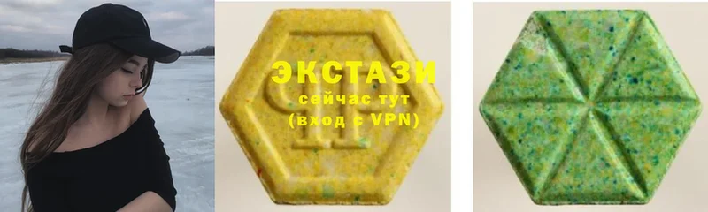 Ecstasy VHQ  Северодвинск 