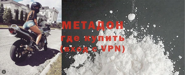 MESCALINE Армянск